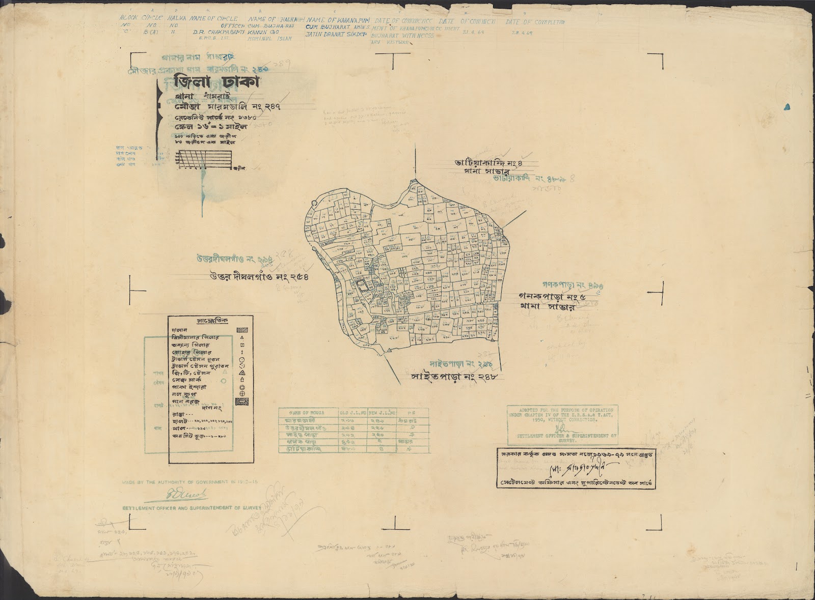 মানচিত্র: 04-12-2021(2)-0063.jpg