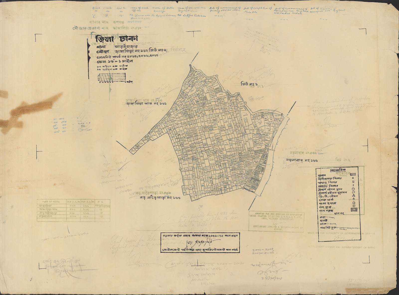 মানচিত্র: Araihajar 151-200=45-0014.jpg