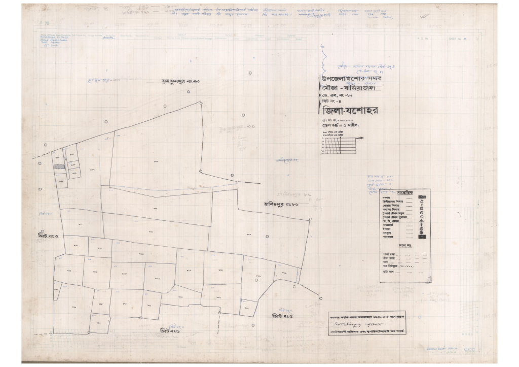 মানচিত্র: 87-Baliyadanga-4_result_result.pdf