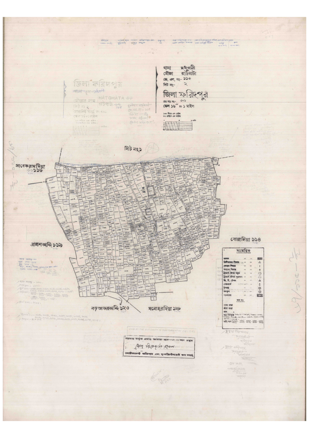 মানচিত্র: 115-Hatgata-2_result_result.pdf