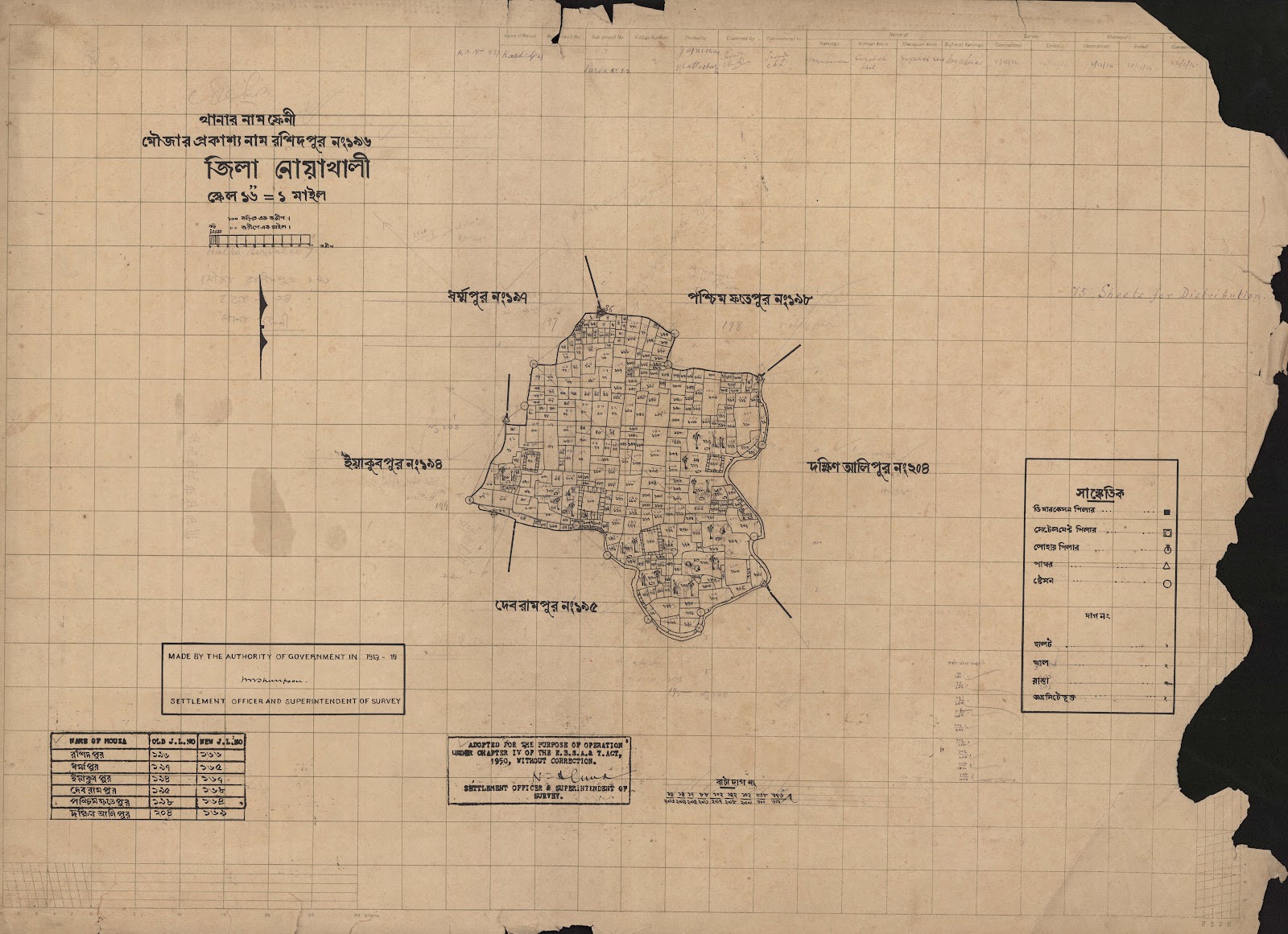 মানচিত্র: scan__2013-04-21_04-24-09.jpg