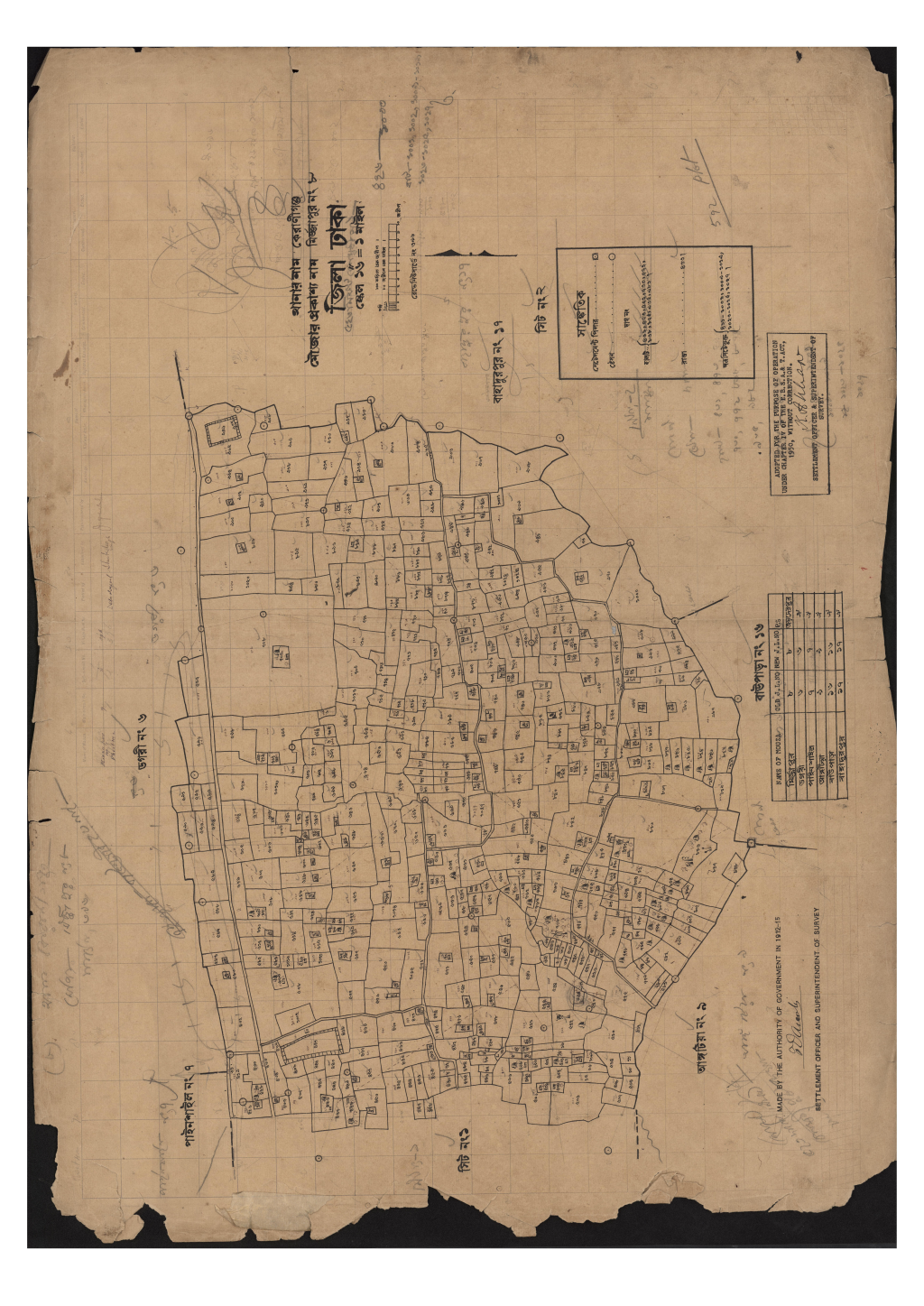 মানচিত্র: সি.এস_মির্জ্জাপুর_৮_২.pdf