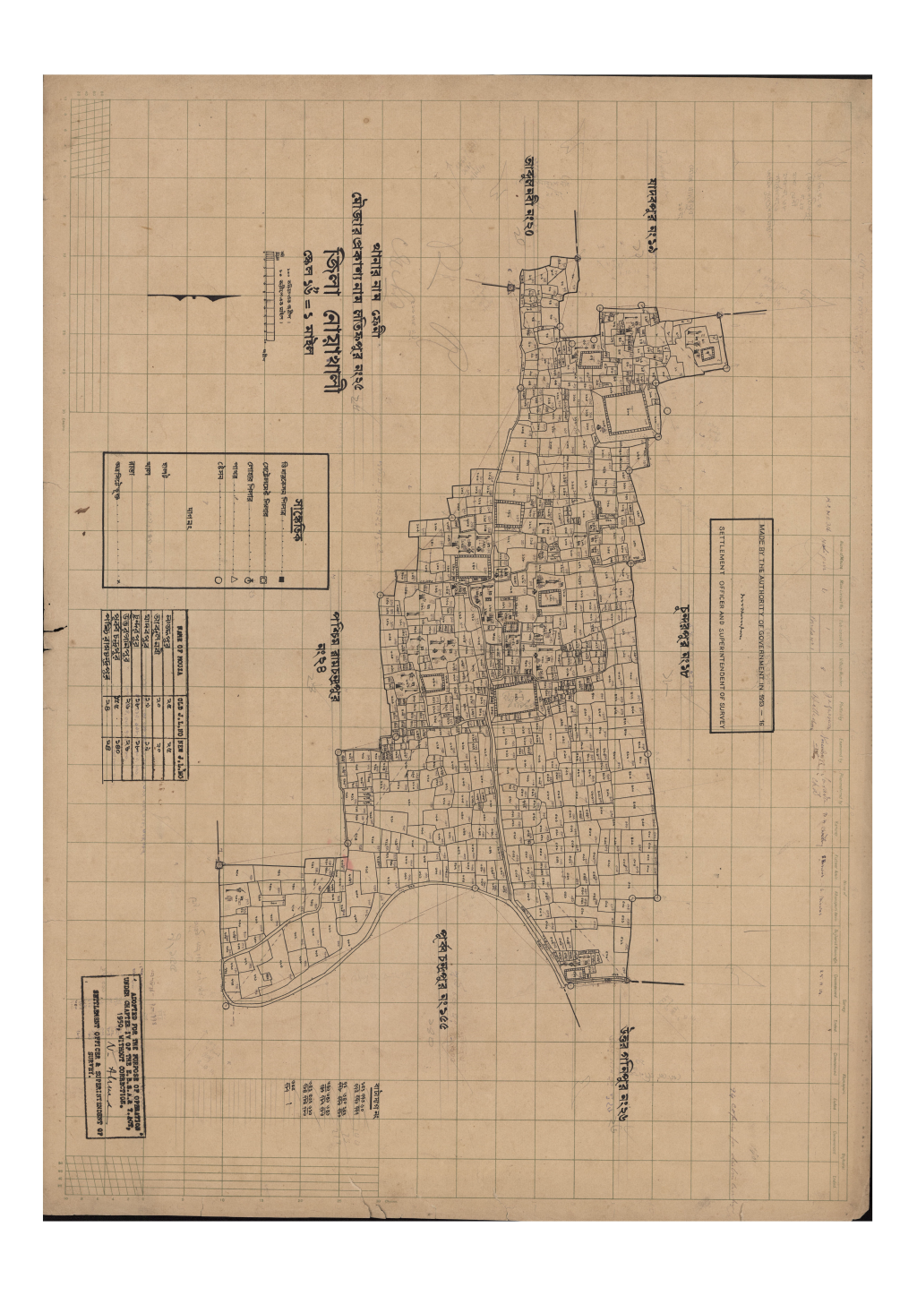 মানচিত্র প্রিভিউ: সি.এস_লতিফপুর_২৫_.pdf