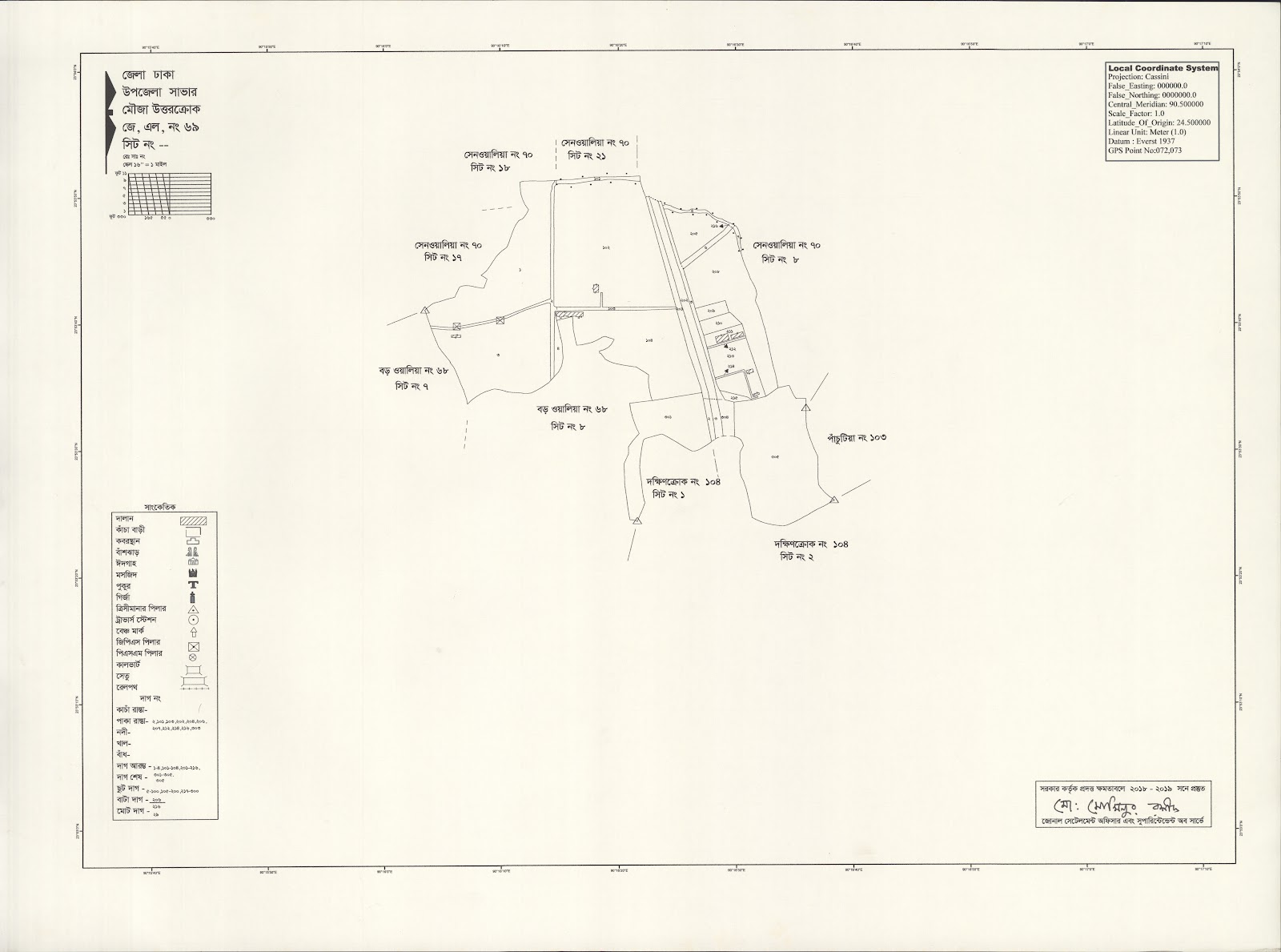 মানচিত্র: saver-0012.jpg