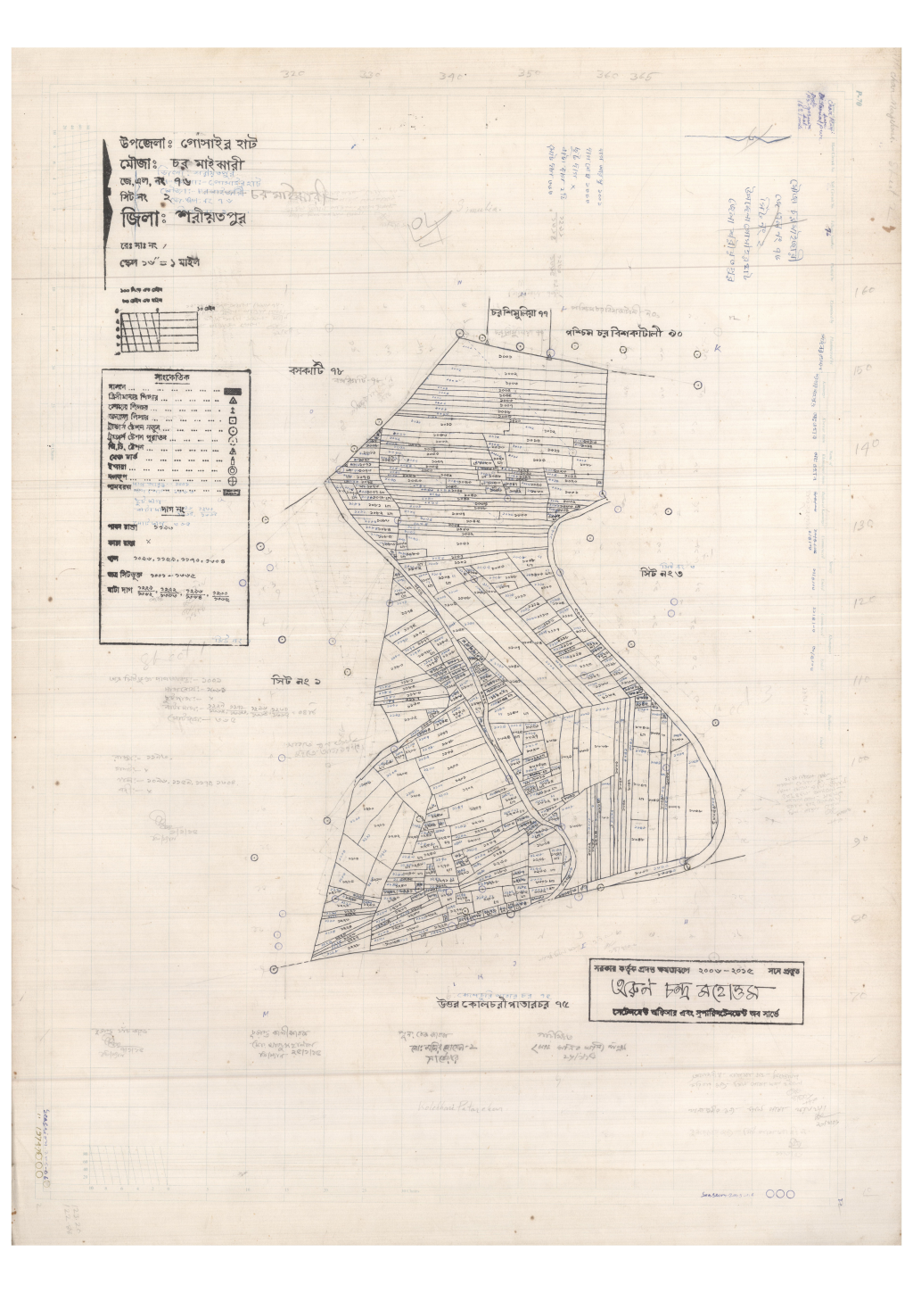 মানচিত্র: 76-Chor Maizari-2_result_result.pdf