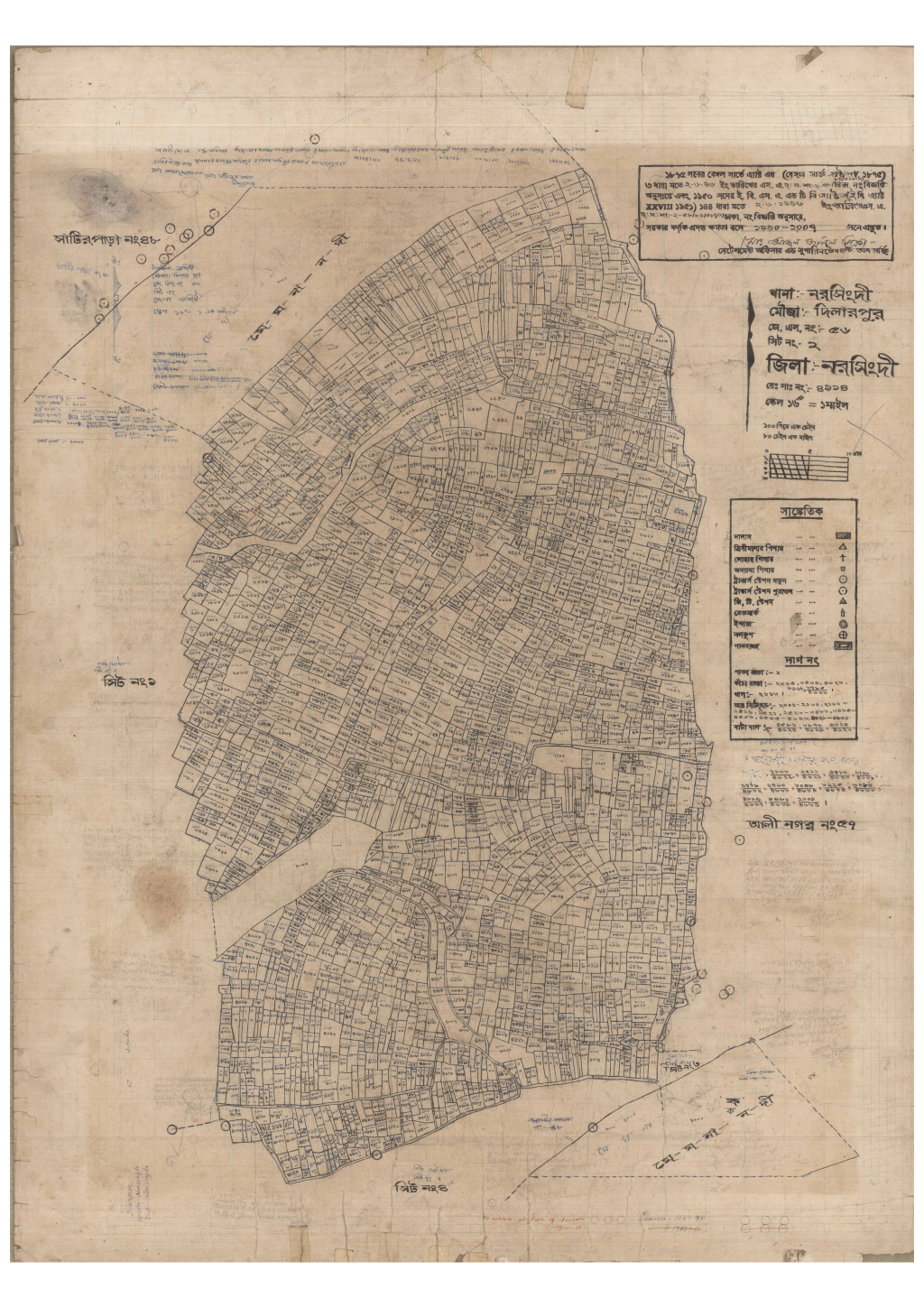 মানচিত্র: 56-DILARPUR-2_result_result.pdf