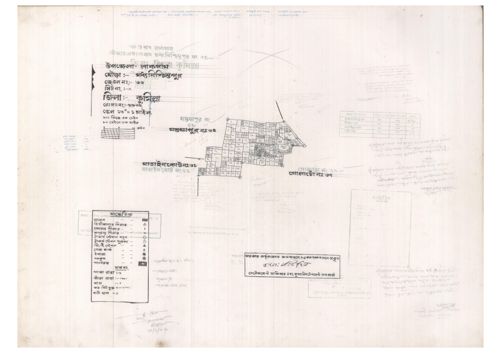 মানচিত্র: 66-MODDO NISCHINTOPUR-1_result_result.pdf