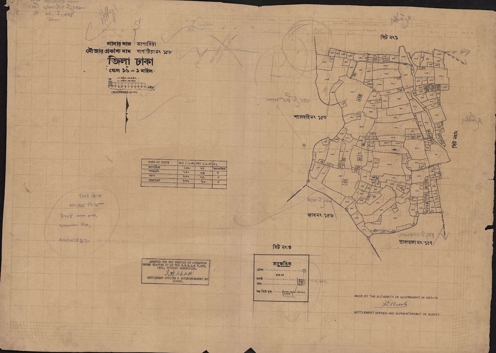 মানচিত্র: scan__2013-05-08_05-53-42.jpg