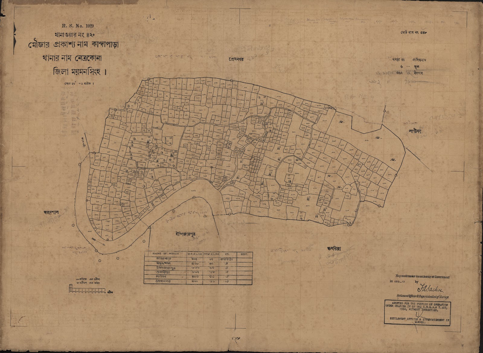 মানচিত্র: scan__2013-04-07_14-43-34.jpg