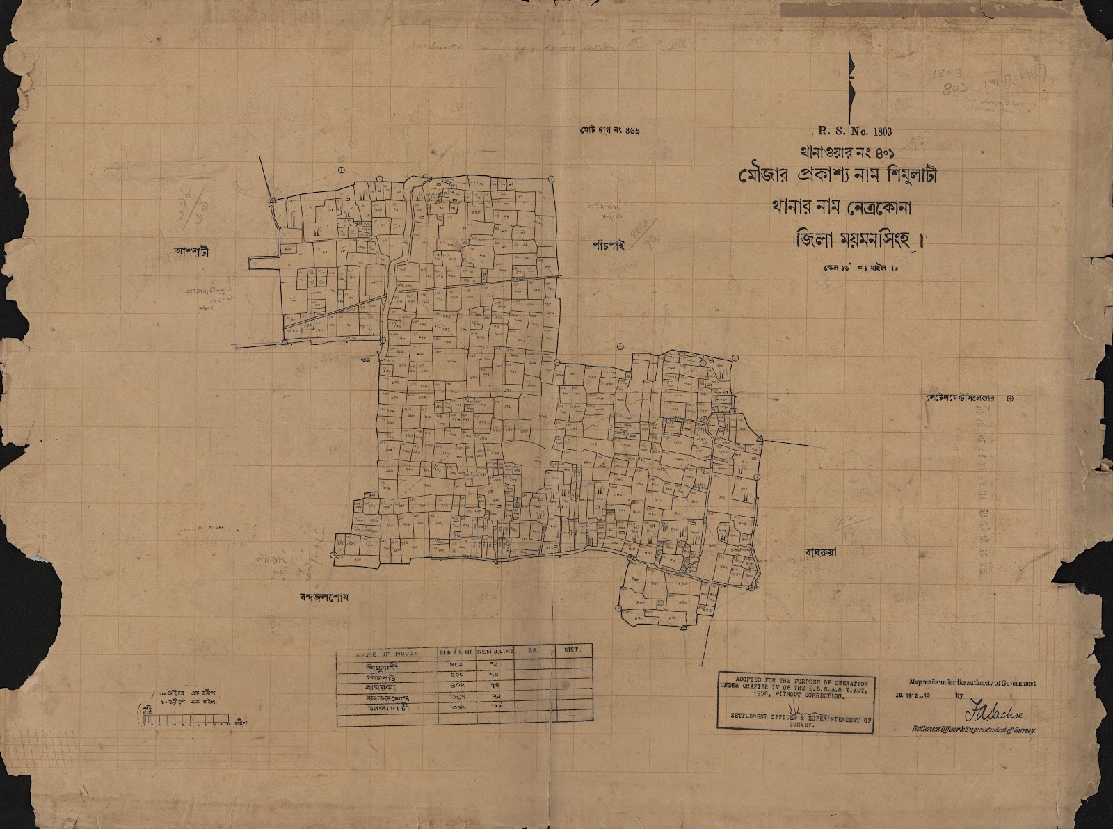 মানচিত্র: scan__2013-04-07_14-33-46.jpg