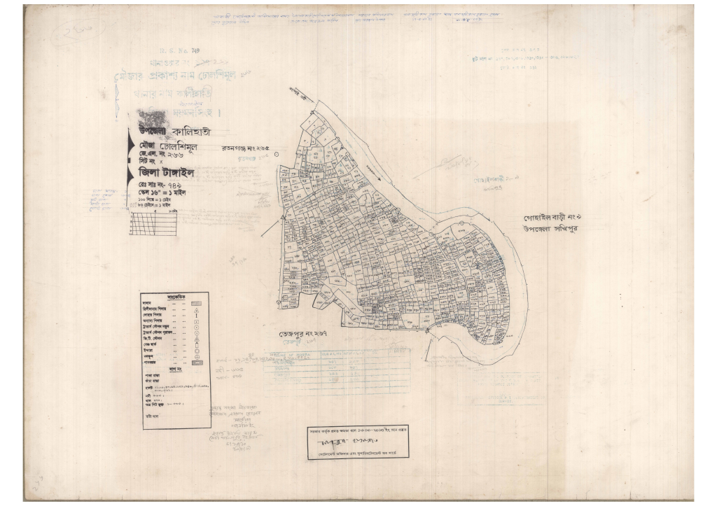 মানচিত্র প্রিভিউ: 266-DHOLSHIMUL-1_result_result.pdf