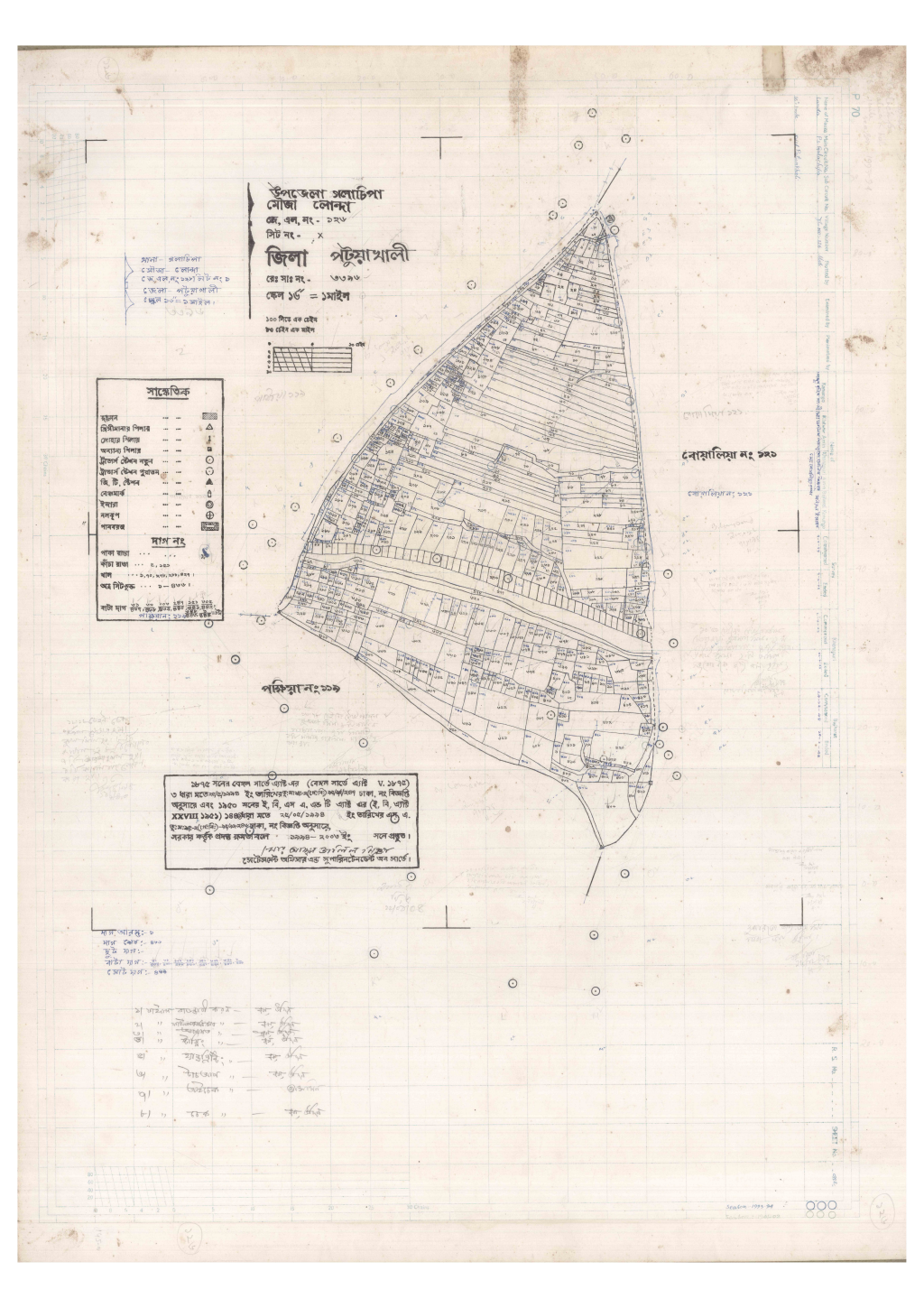 মানচিত্র প্রিভিউ: 126-LONDA-1_result_result.pdf