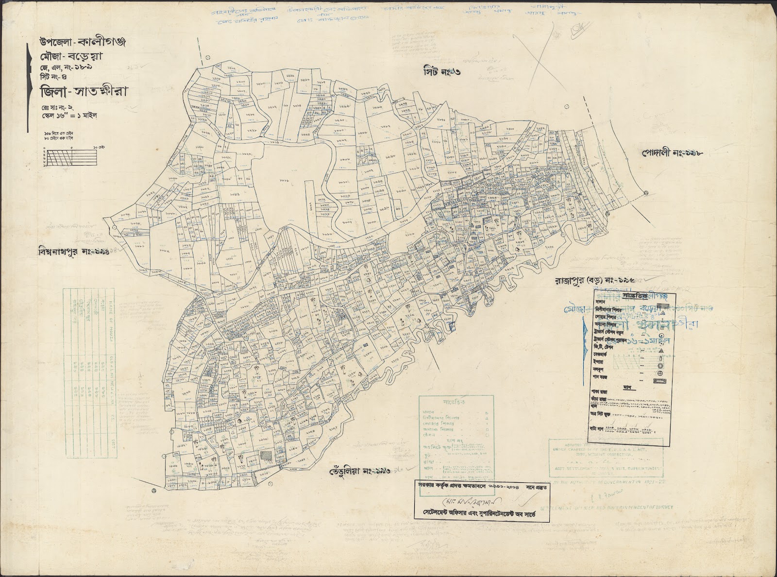 মানচিত্র: Kaligonj-0067.jpg