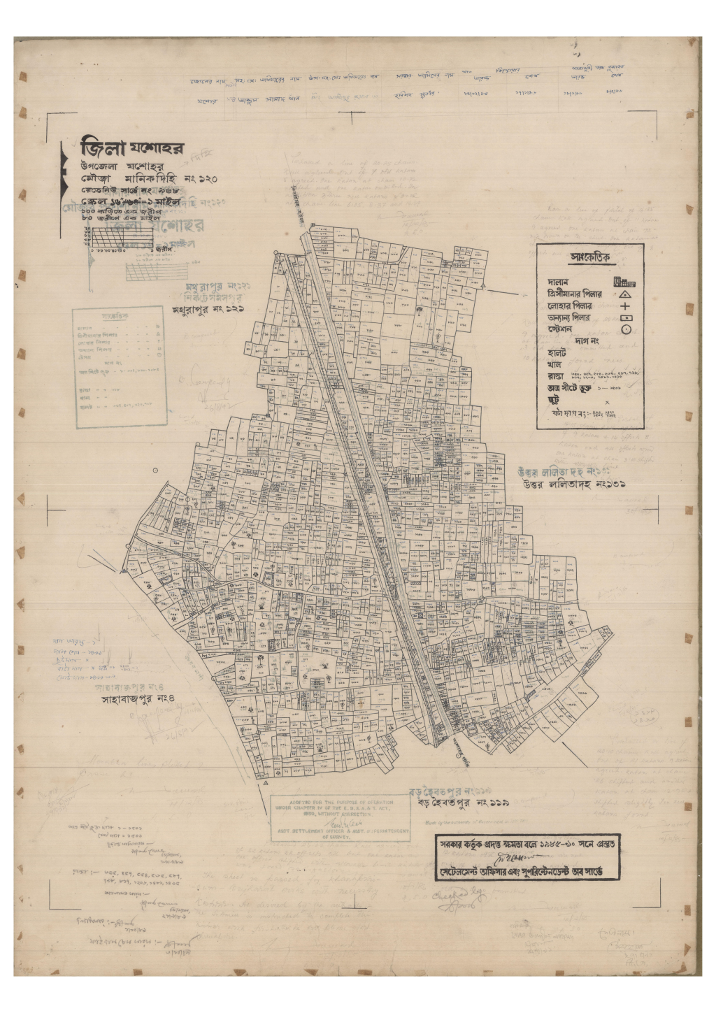 মানচিত্র: 120-MANILDIHI-1_result_result.pdf