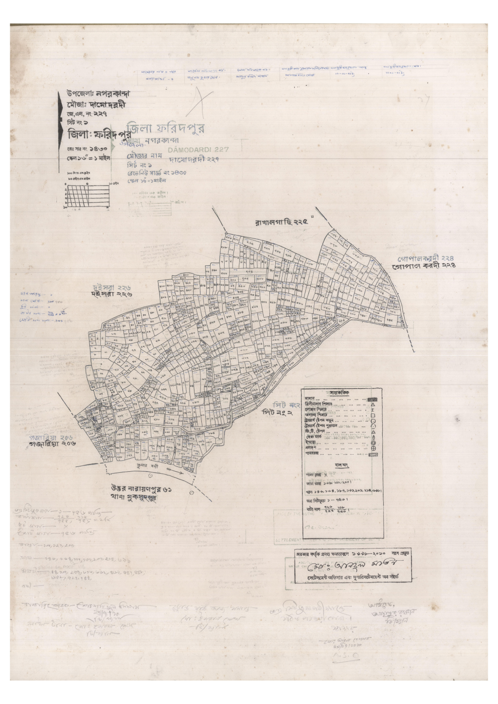 মানচিত্র: 227-Damodordi-1_result_result.pdf