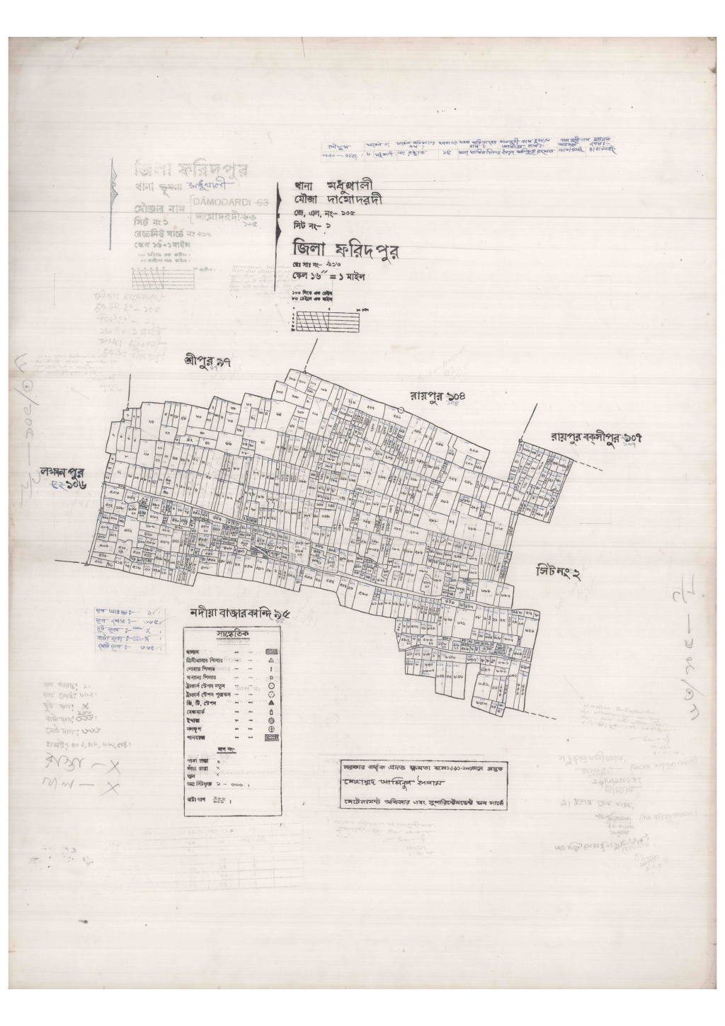 মানচিত্র প্রিভিউ: 105-Damodordi-1_result_result.pdf