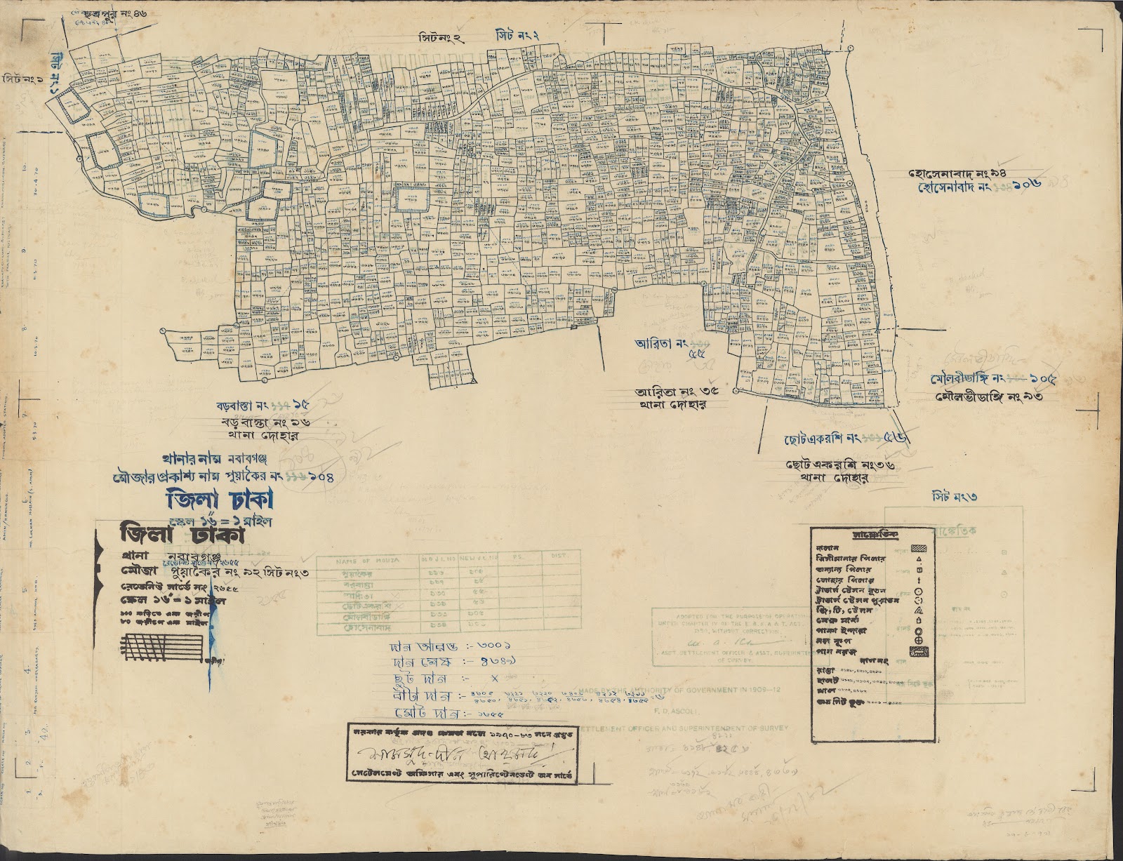 মানচিত্র: JAHANGIRFFF-0061.jpg