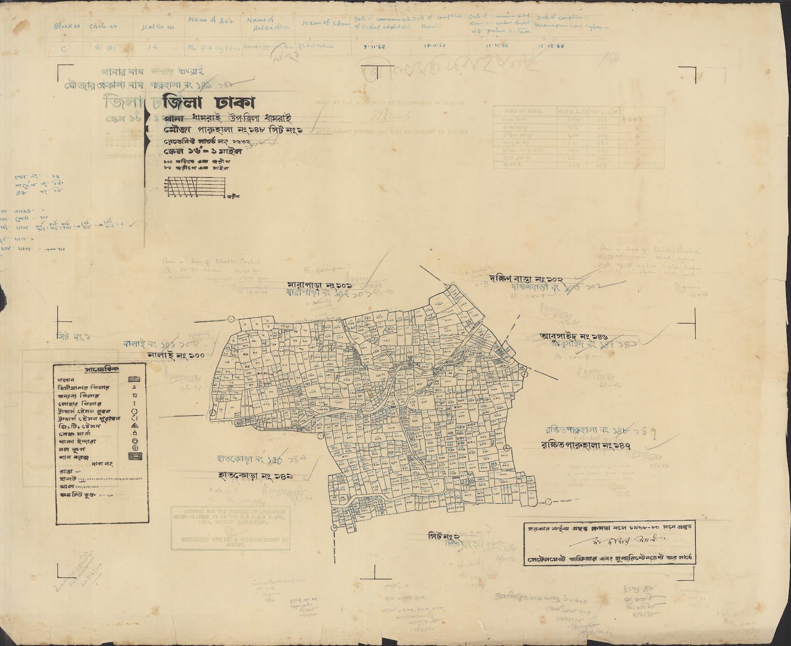 মানচিত্র: Helal-0057.jpg