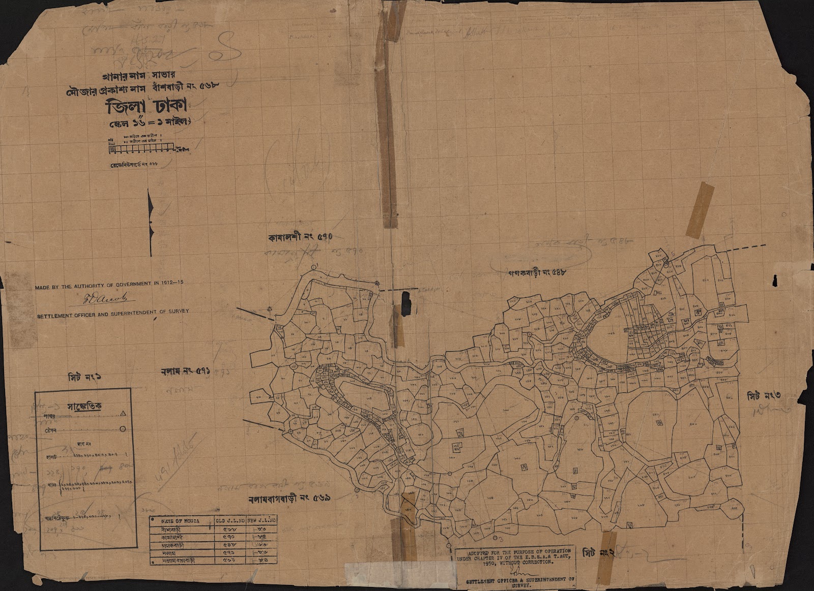 মানচিত্র: scan__2013-05-10_22-40-35.jpg