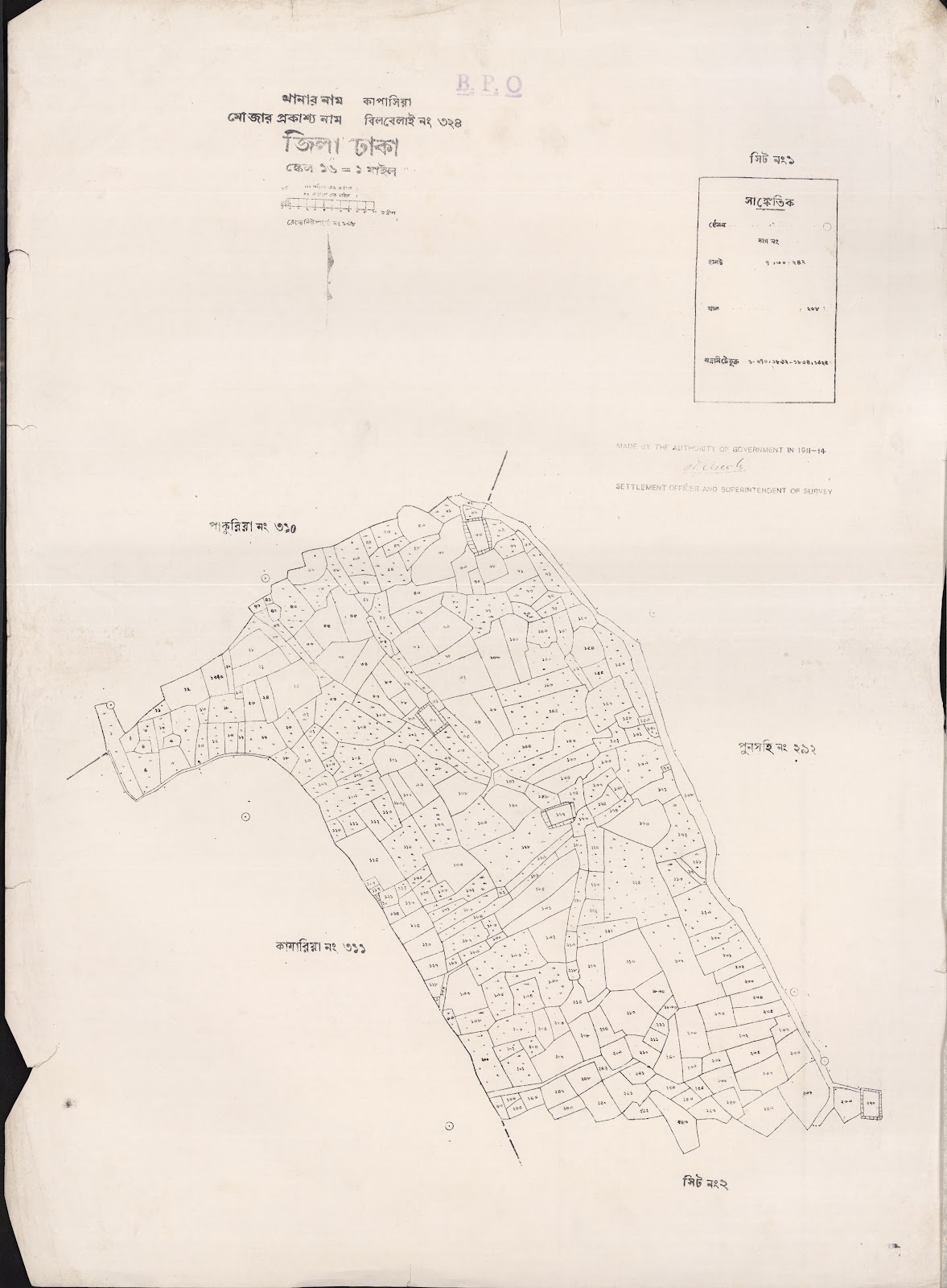 মানচিত্র: scan__2013-05-08_21-08-54.jpg