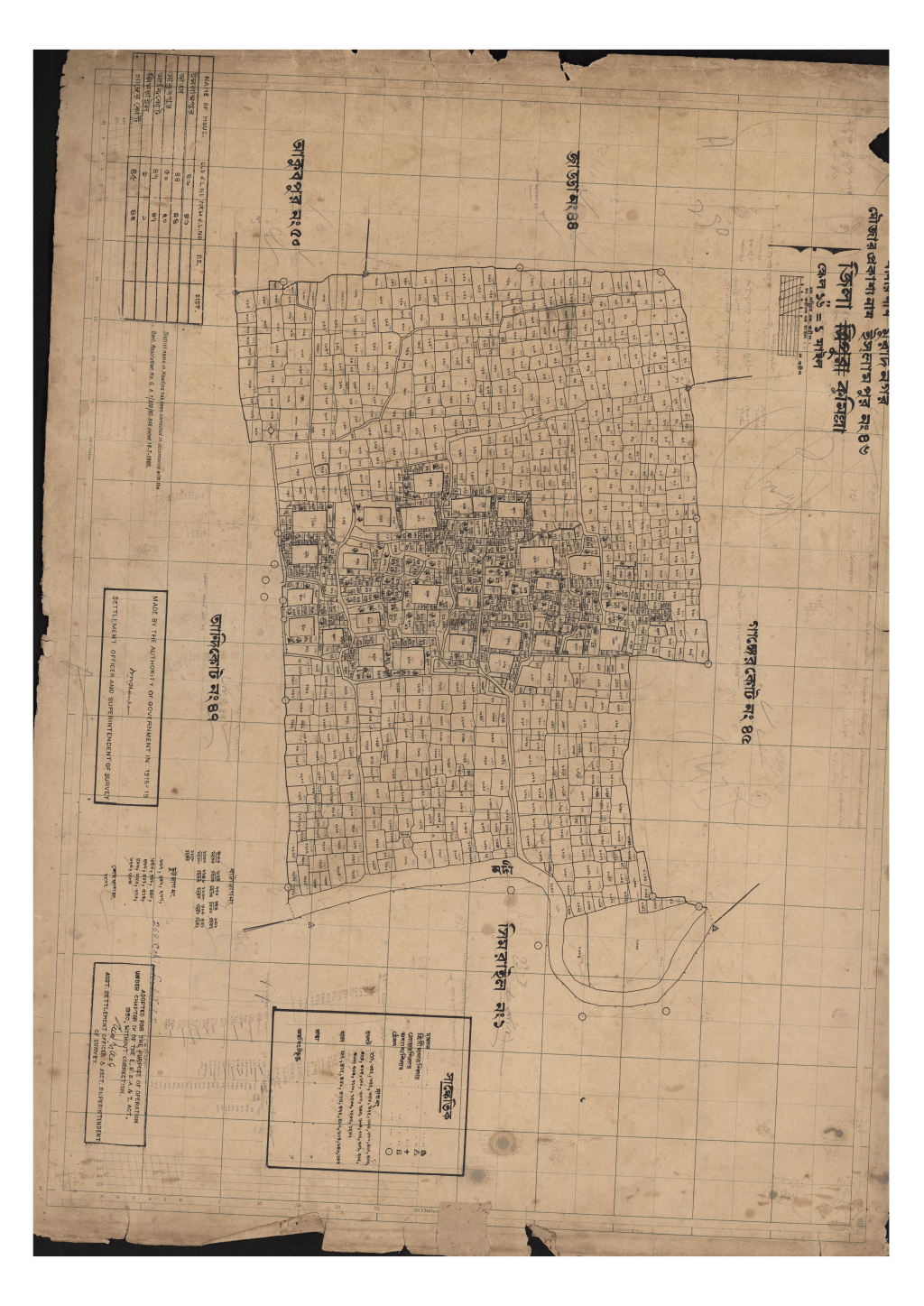 মানচিত্র প্রিভিউ: ইসলামপুর_৪৬.pdf