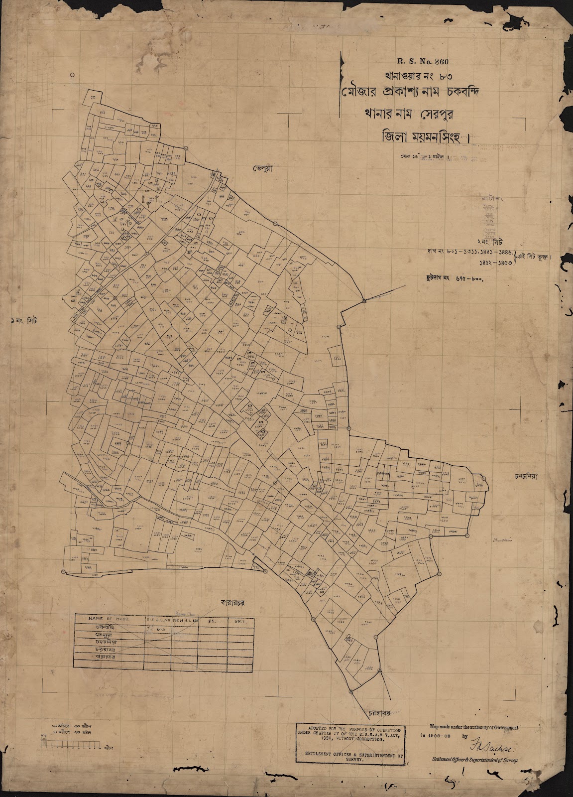 মানচিত্র: scan__2013-04-13_16-49-08.jpg