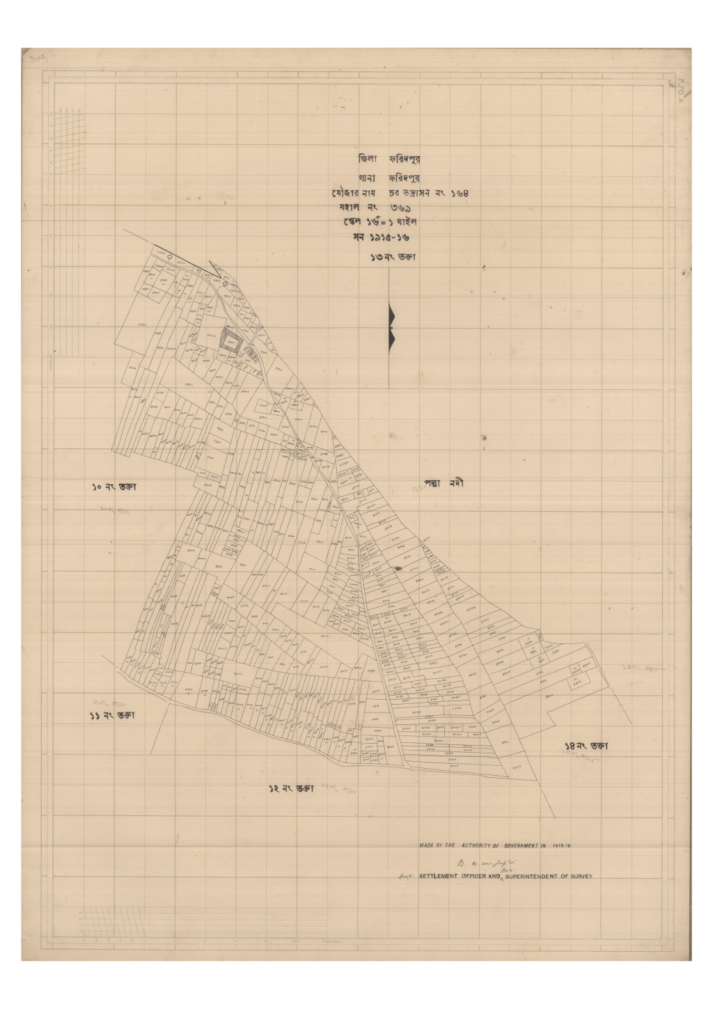 মানচিত্র: 164-CHAR BHODRASON-13_result_result.pdf