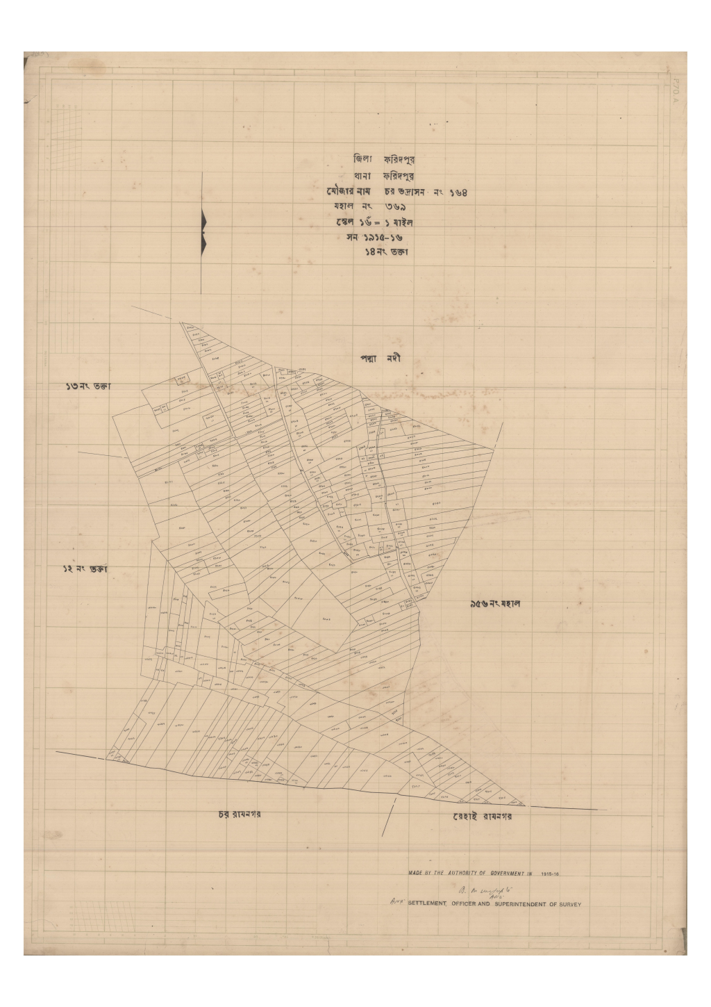 মানচিত্র: 164-CHAR BHADRASAN-14_result_result.pdf