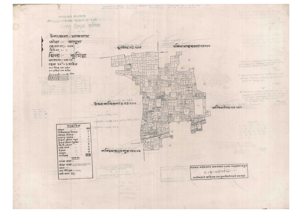মানচিত্র: 232-AMUDA-1_result_result.pdf