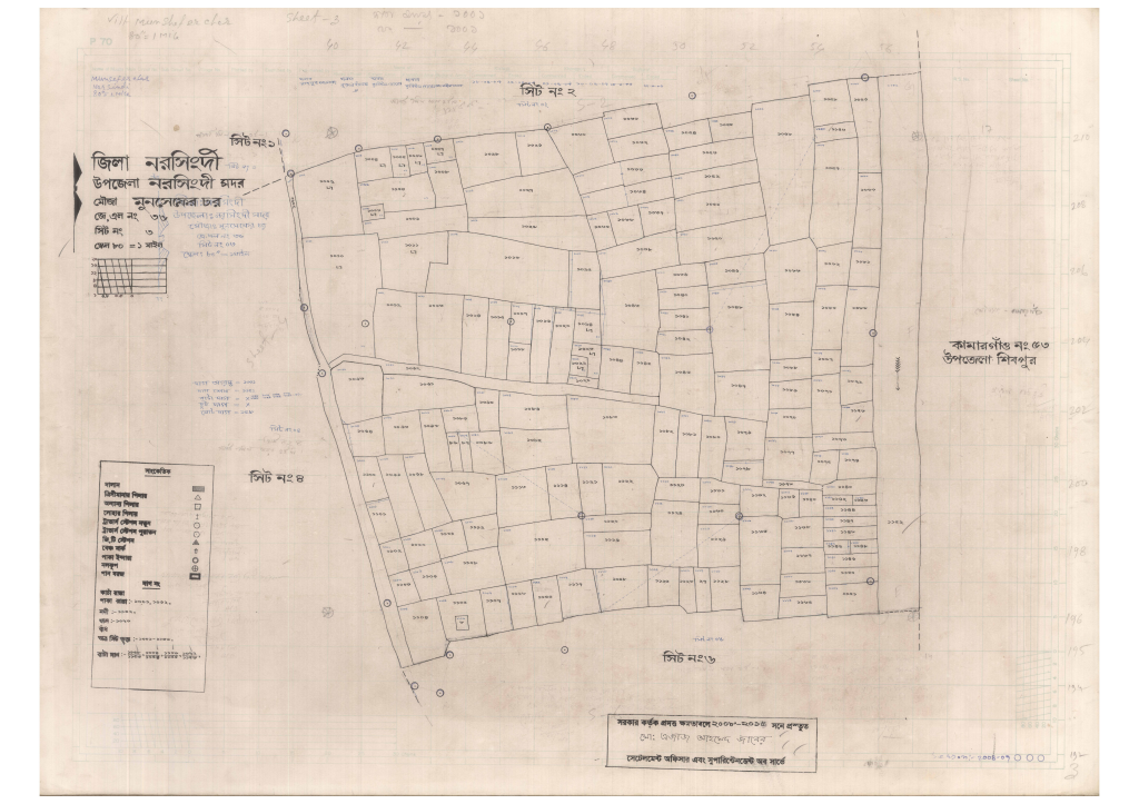 মানচিত্র: 36-Munsefar Chor-3_result_result.pdf