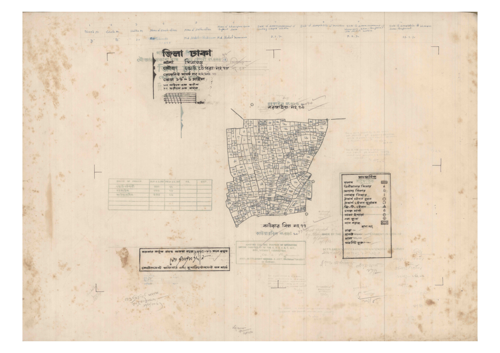 মানচিত্র প্রিভিউ: 78-CHUTTO TEPRA-1_result_result.pdf