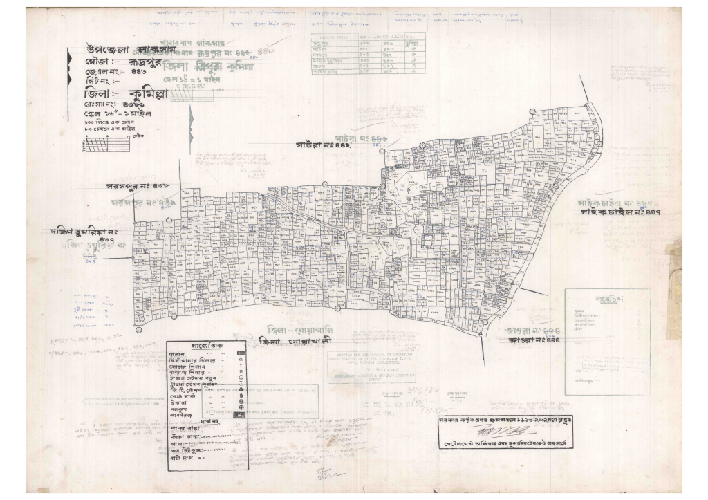 মানচিত্র: 443-RUDROPUR-1_result_result.pdf