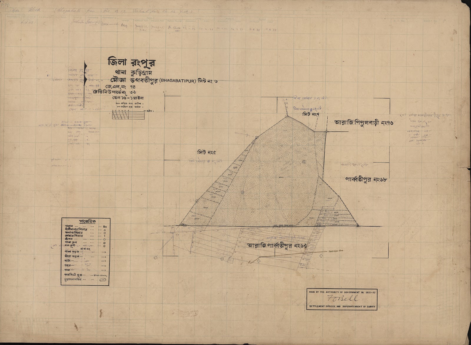 মানচিত্র প্রিভিউ: scan__2013-03-27_07-49-10.jpg