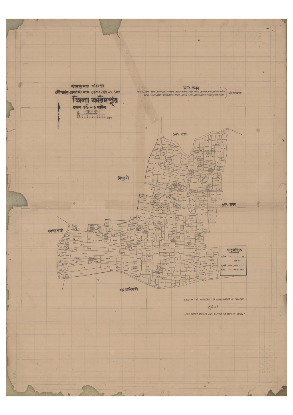 মানচিত্র: 150-KESHABNAGAR-3_result_result.pdf