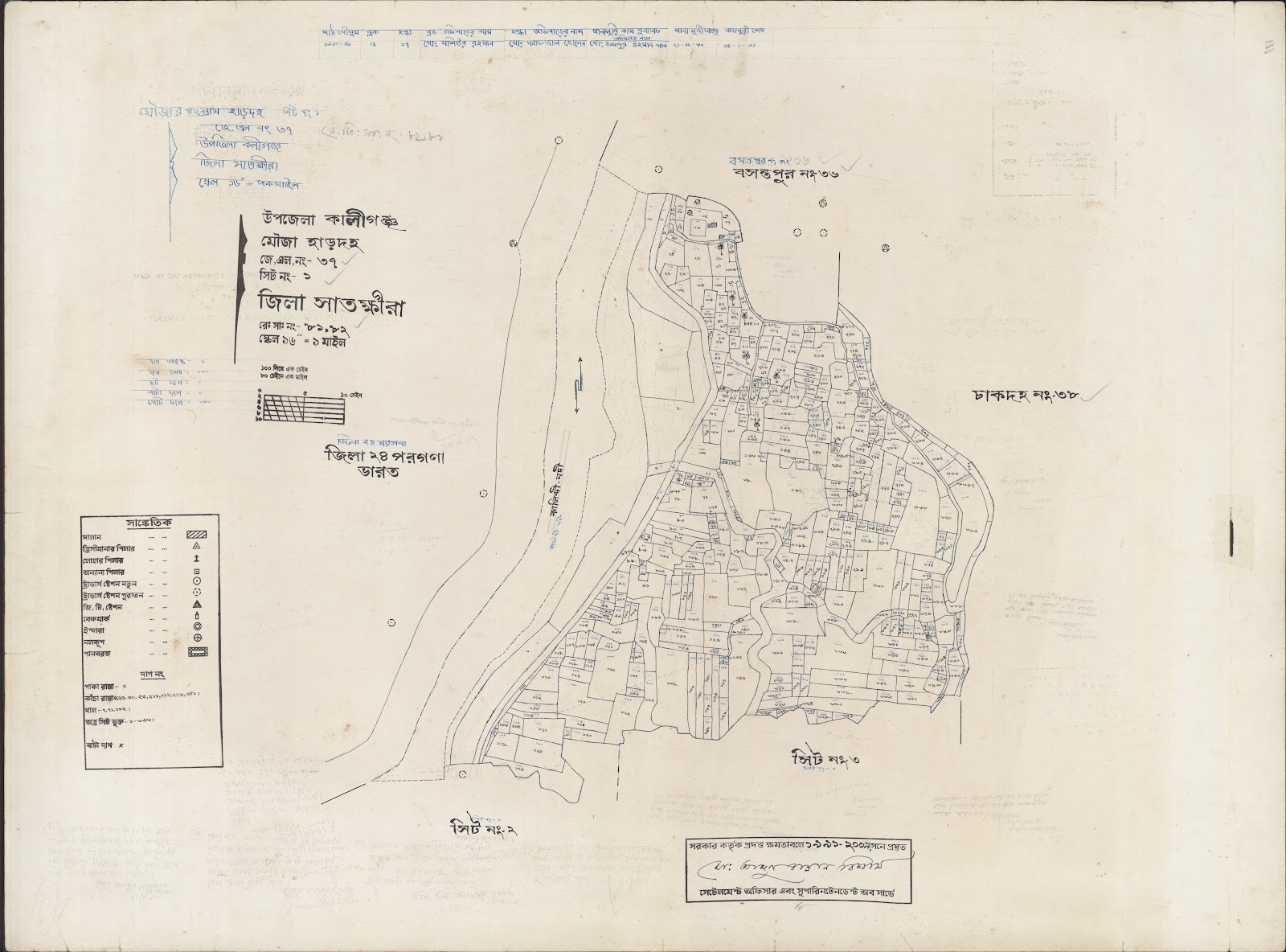 মানচিত্র: Kaligoanj-0048.jpg