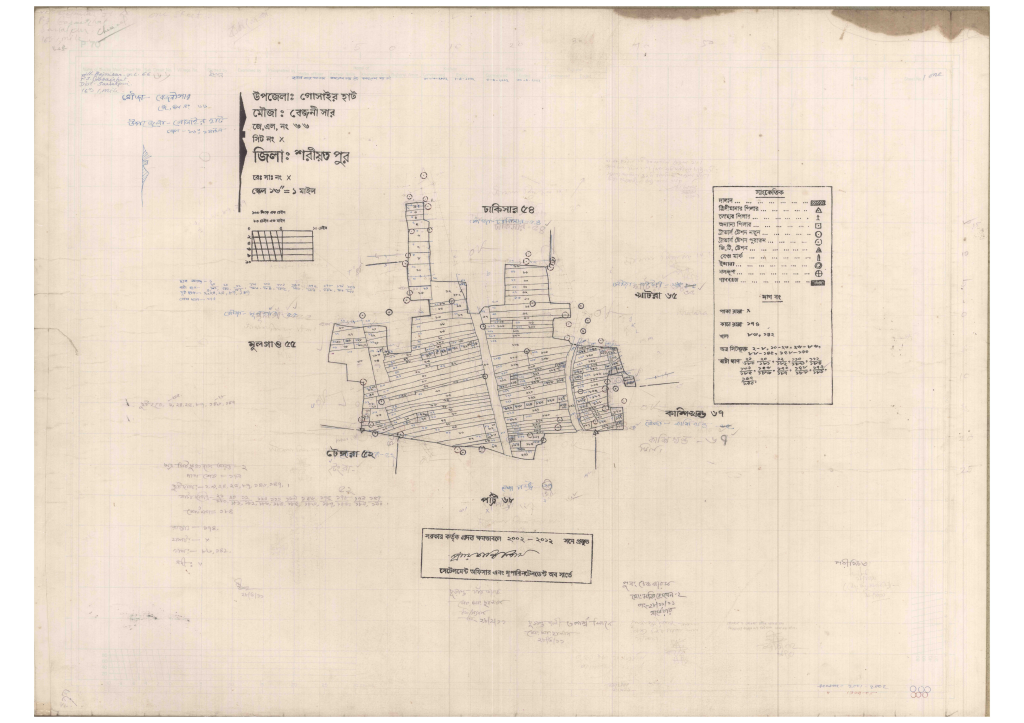 মানচিত্র: 66-Bejnisar-1_result_result.pdf