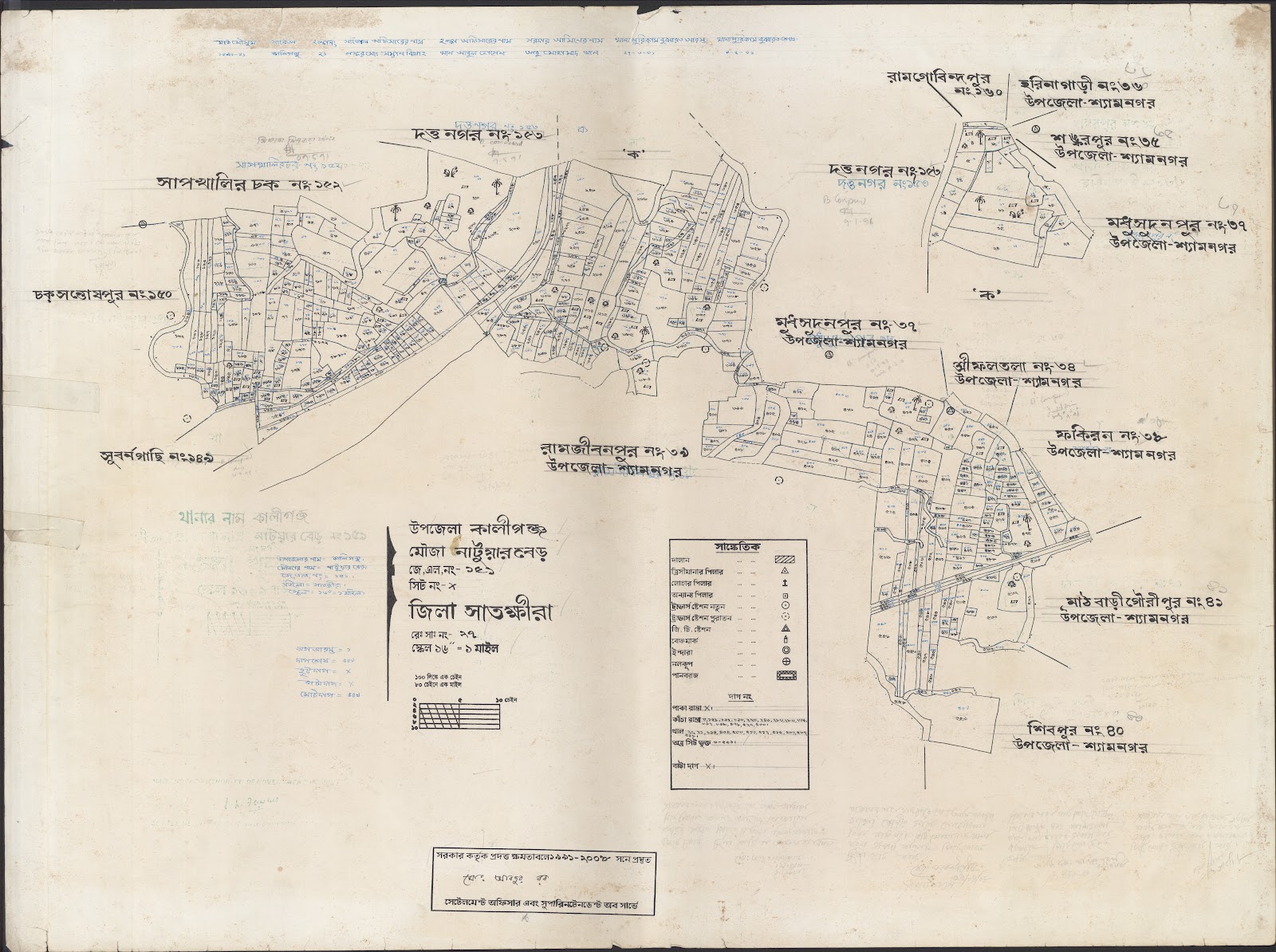 মানচিত্র: Kaligonj-0001.jpg