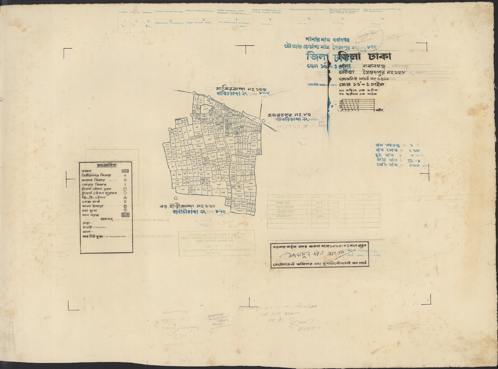 মানচিত্র: JJJJJ-0007.jpg
