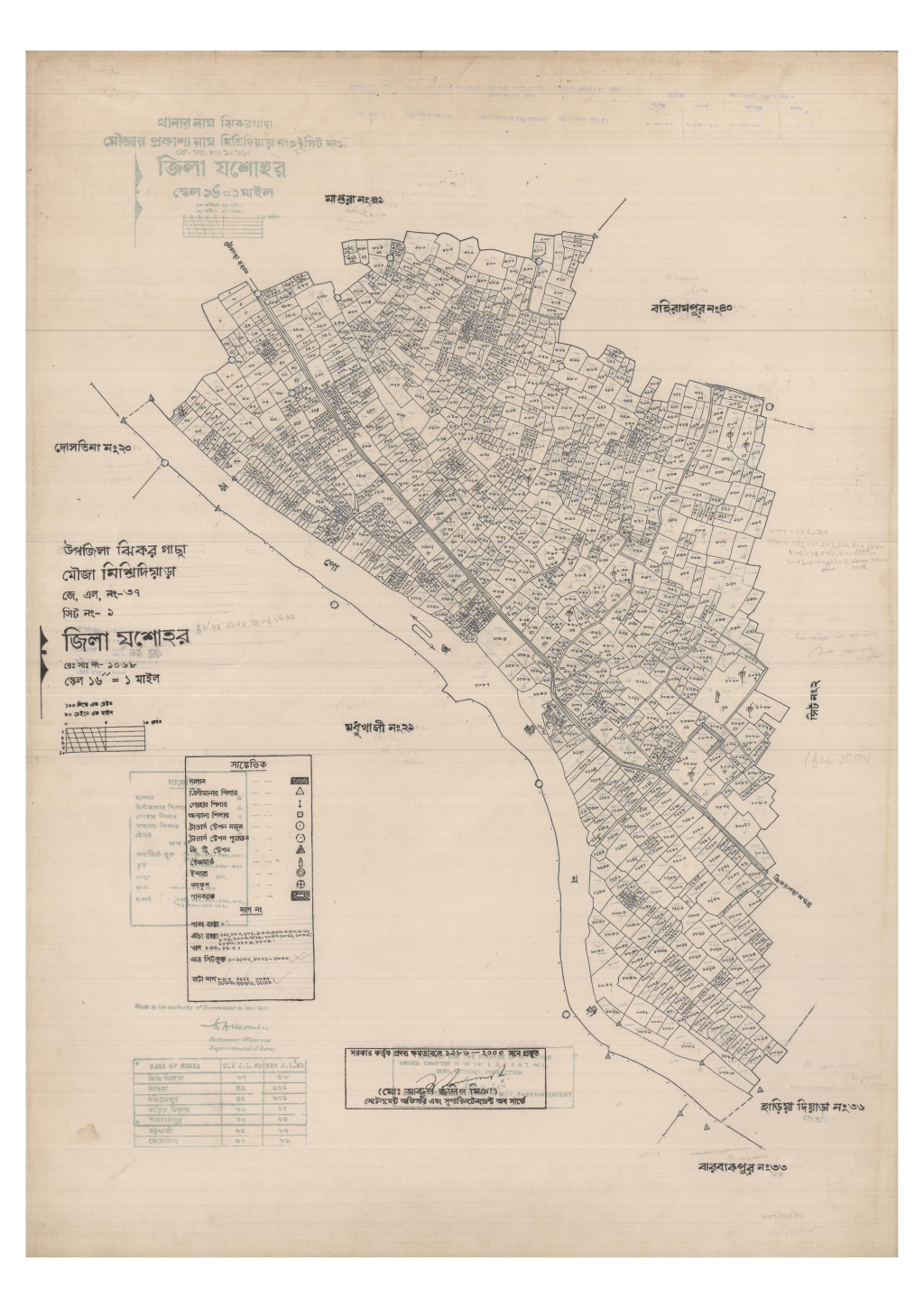 মানচিত্র প্রিভিউ: 37-MISRIDIARA-1_result_result.pdf