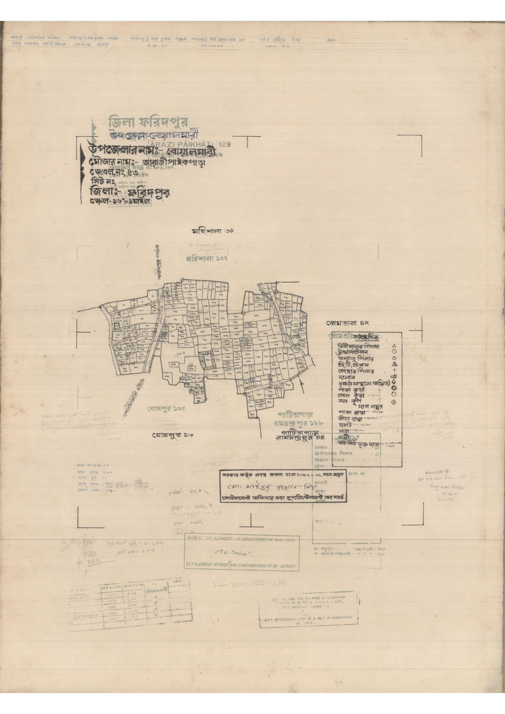 মানচিত্র প্রিভিউ: 43-ARAJIPAILPARA-1_result_result.pdf