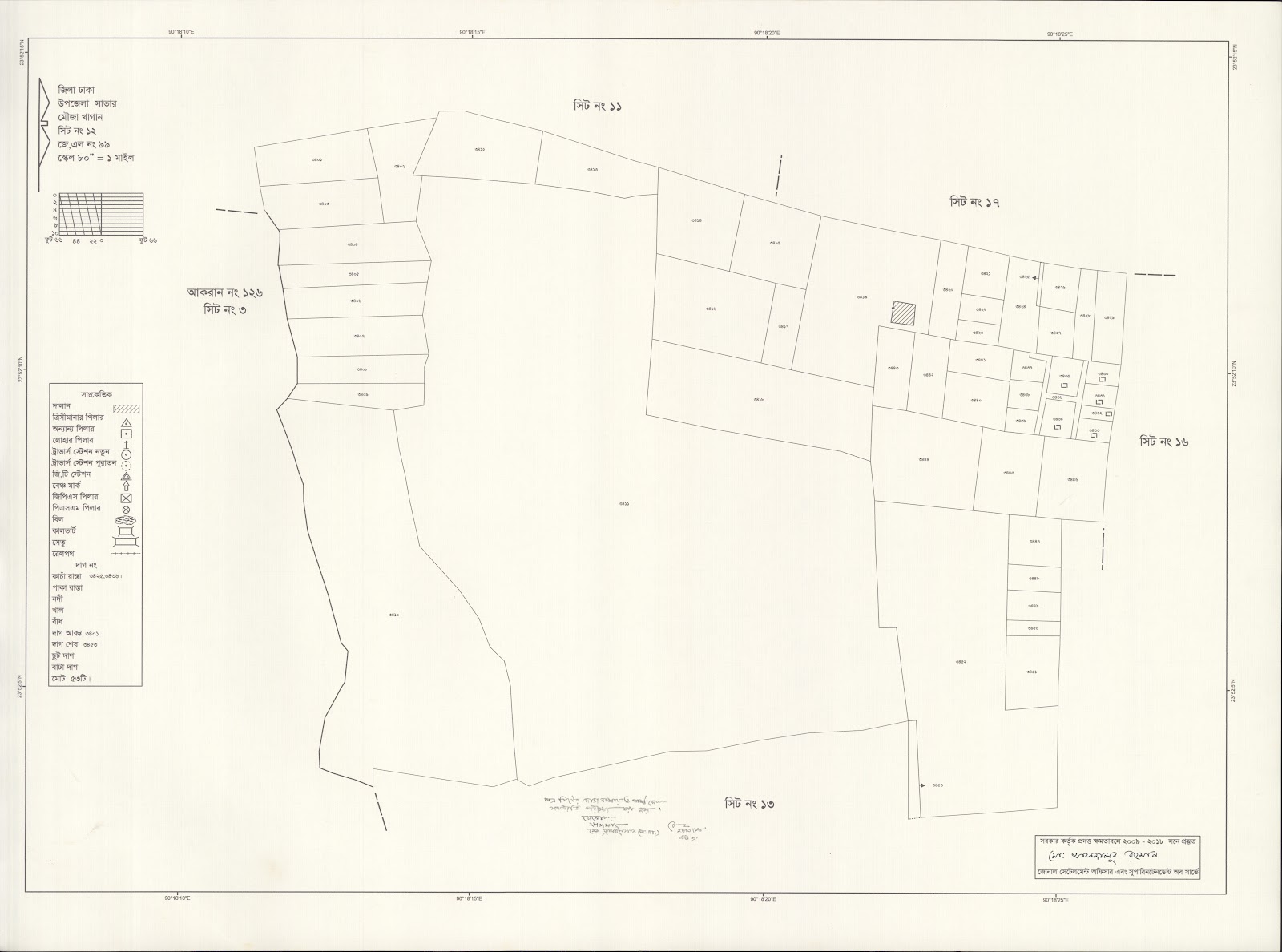 মানচিত্র: saver-0039.jpg