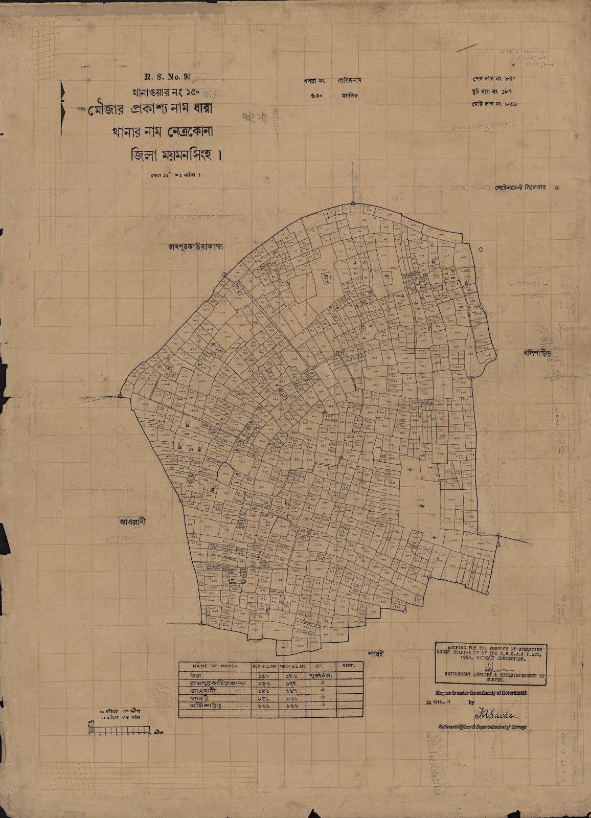মানচিত্র প্রিভিউ: scan__2013-04-04_12-40-10.jpg