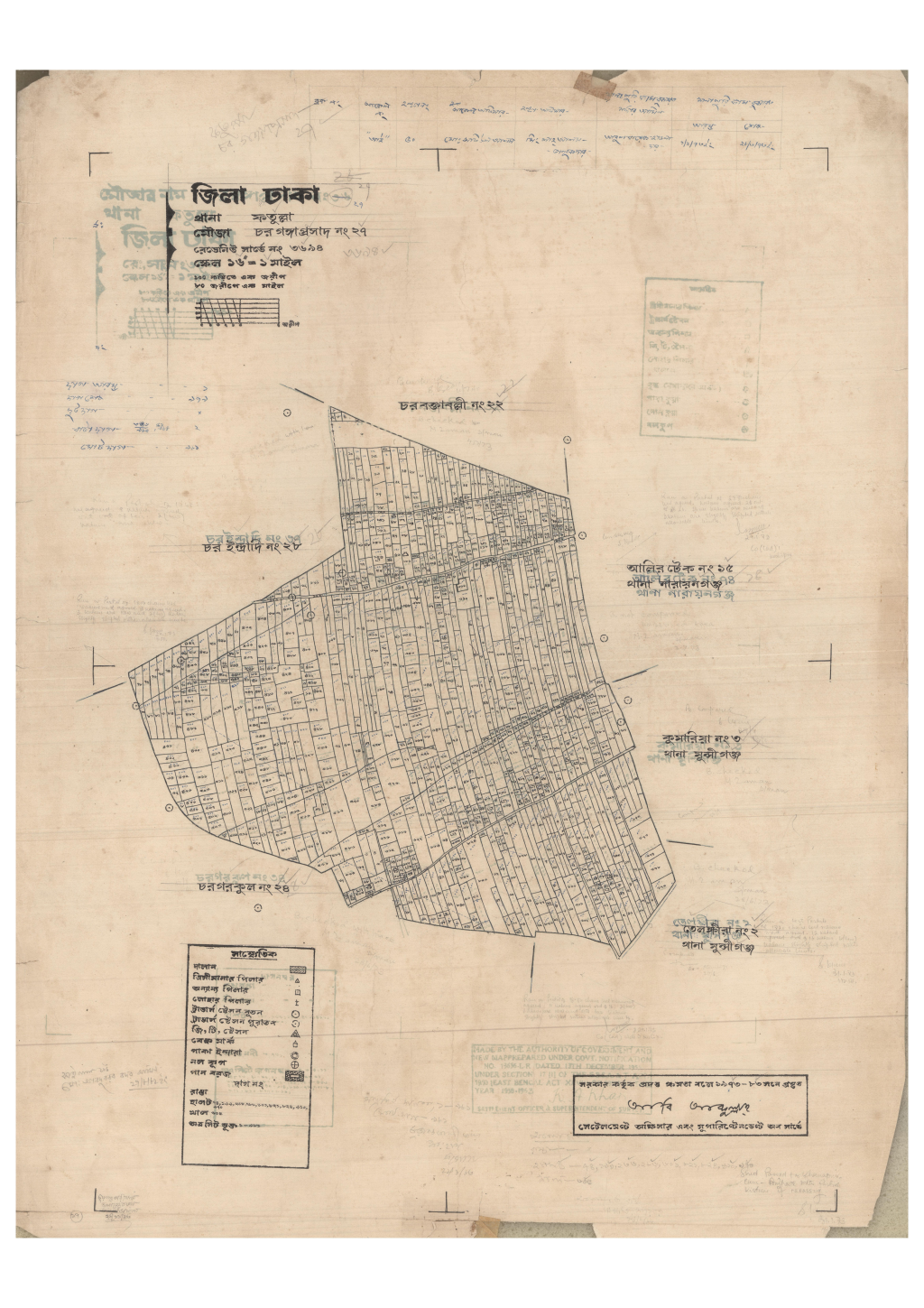 মানচিত্র প্রিভিউ: 27-CHAR GONGA PROSHAD-1_result_result.pdf