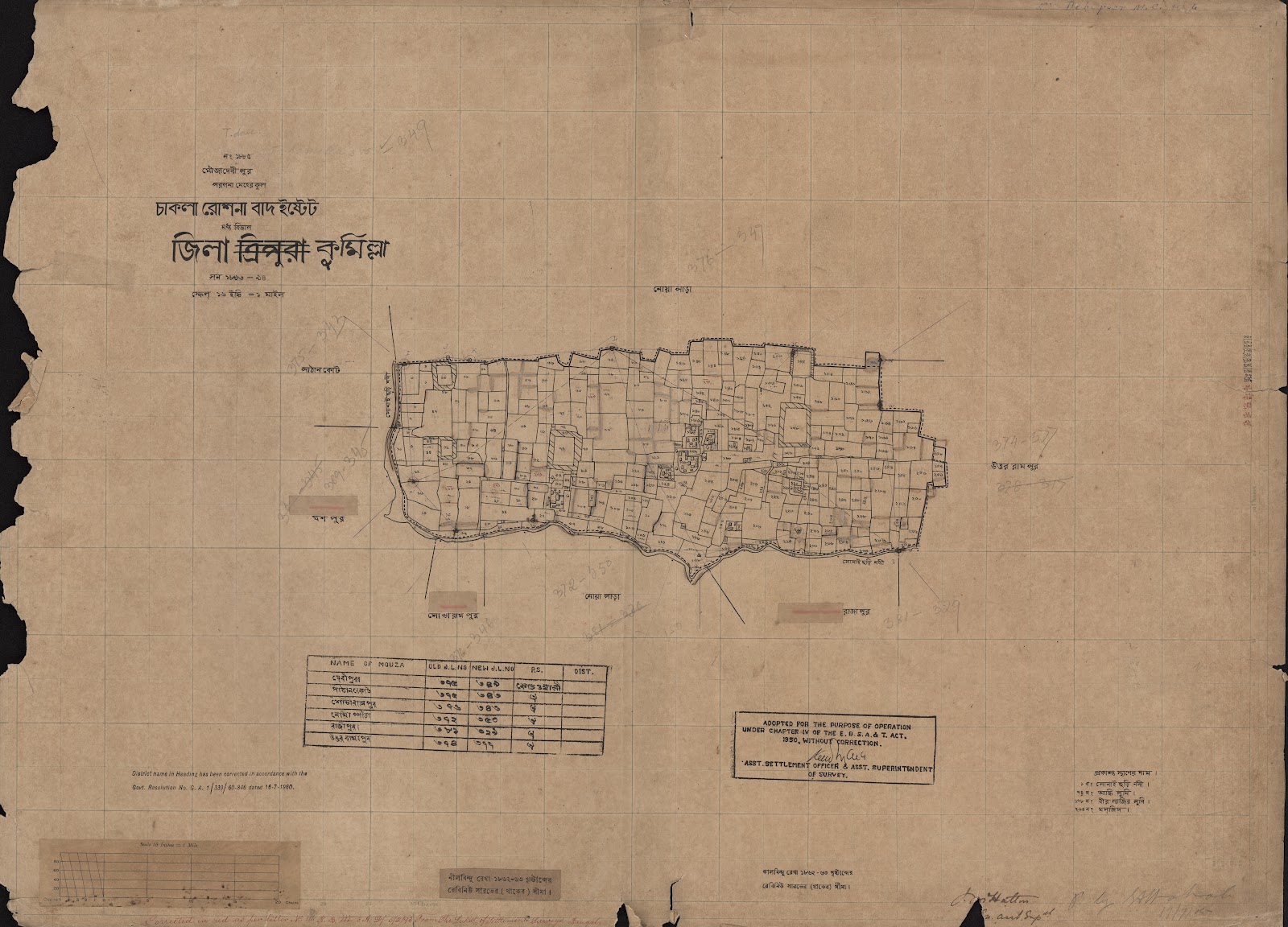 মানচিত্র প্রিভিউ: scan__2013-04-16_08-45-21.jpg