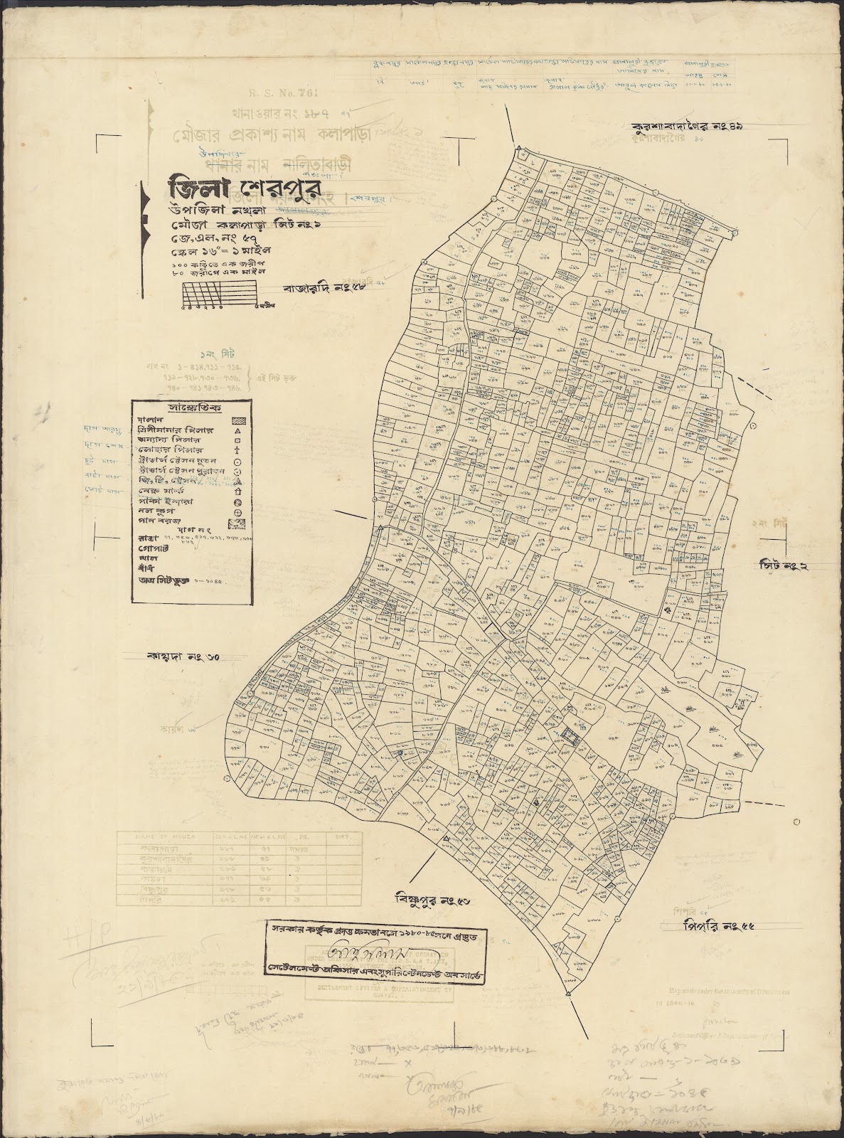 মানচিত্র প্রিভিউ: Nakla-0008.jpg