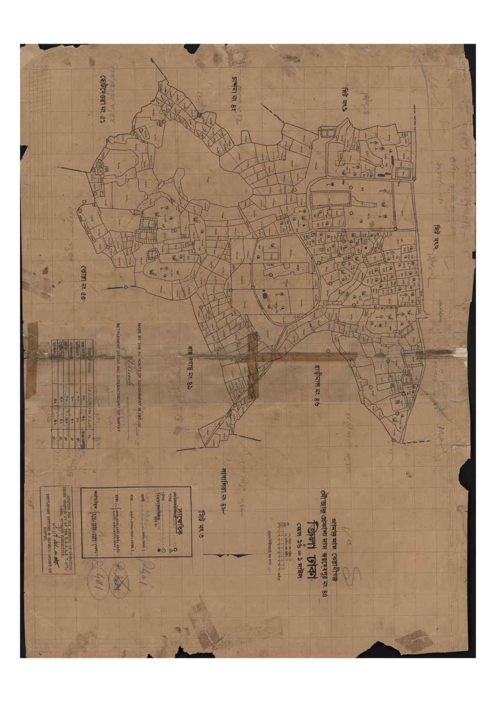 মানচিত্র: সি.এস_জয়দেবপুর_৪৫_৩.pdf