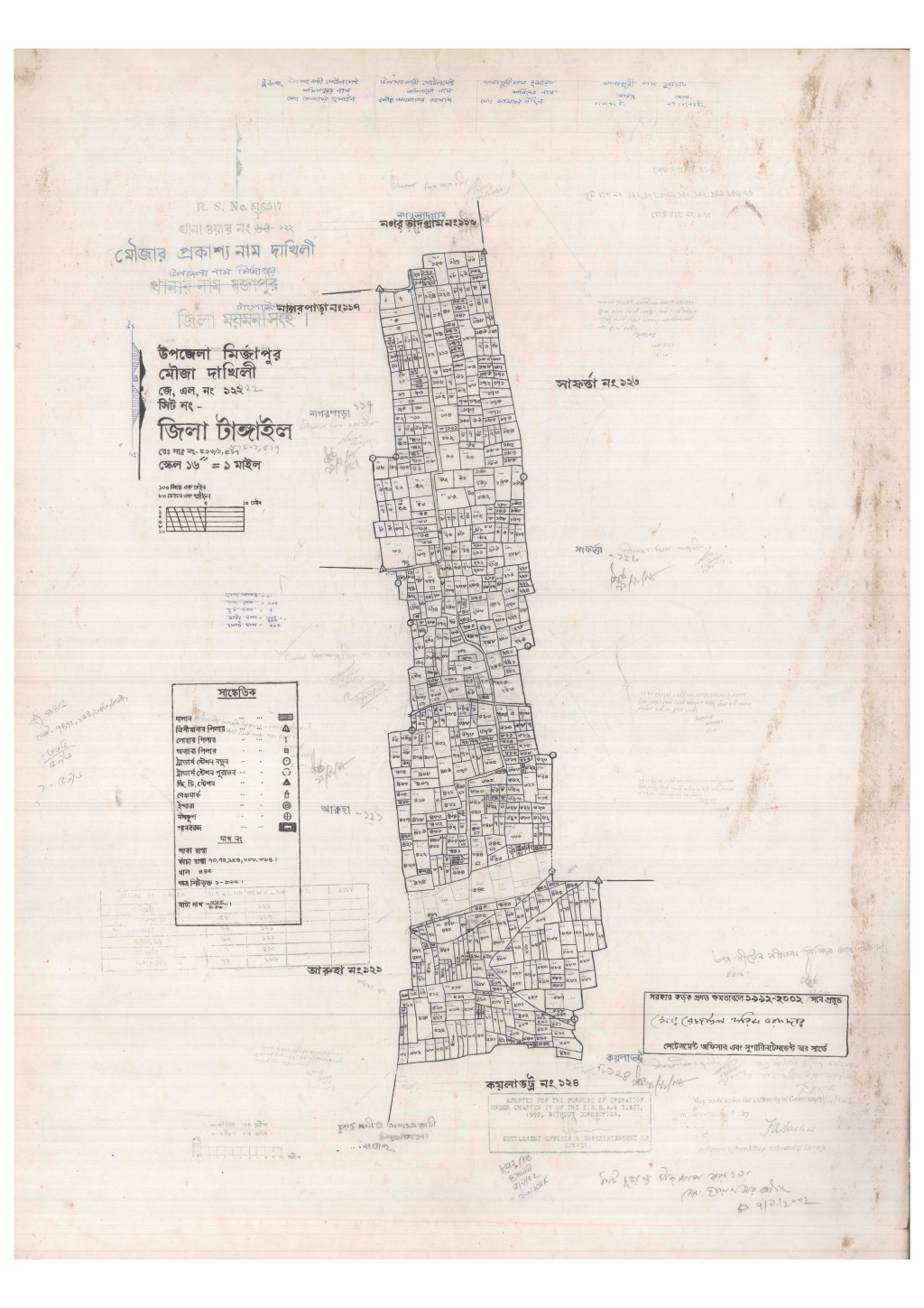 মানচিত্র প্রিভিউ: 122-DAKHILI-1_result_result.pdf