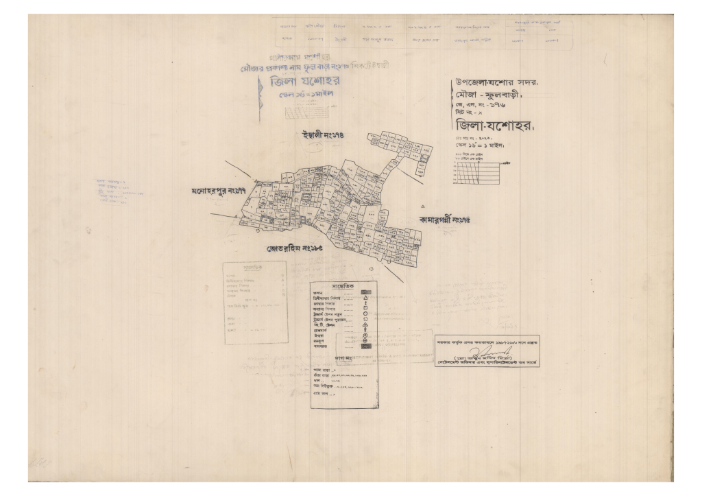 মানচিত্র: 176-FULBARI-1_result_result.pdf