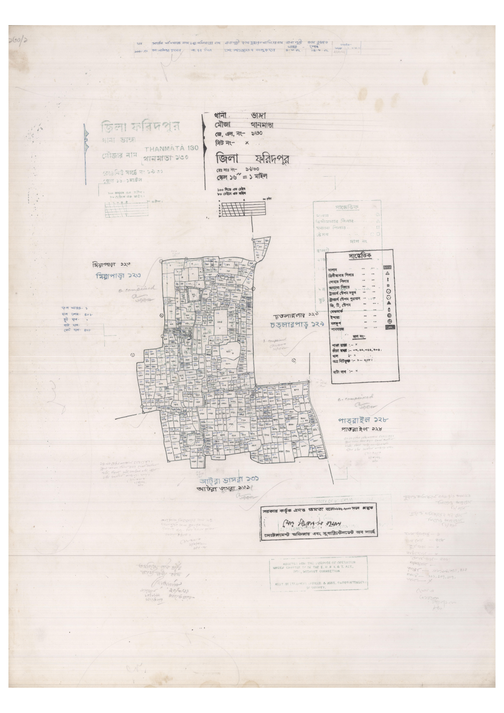 মানচিত্র প্রিভিউ: 130-Thanmata-1_result_result.pdf