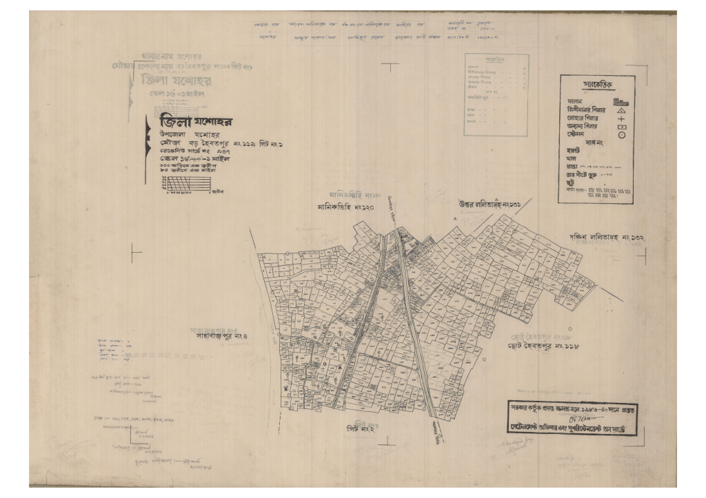 মানচিত্র: 119-BOROHOBOITPUR-1_result_result.pdf